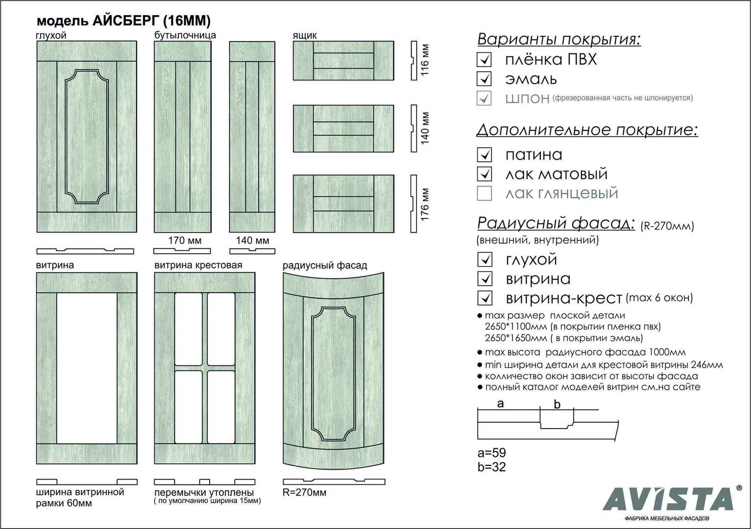 МДФ фасад