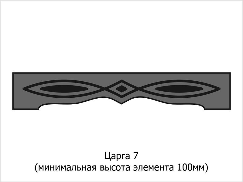 Царга 7