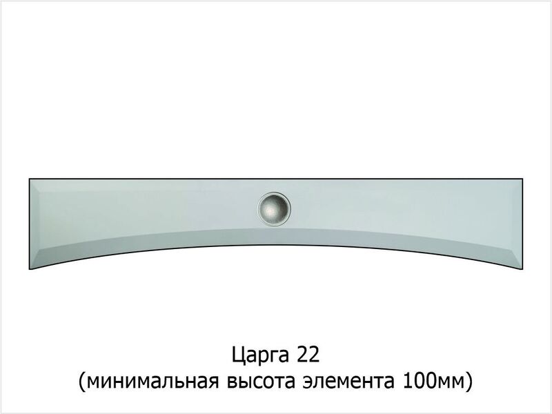 Царга 22