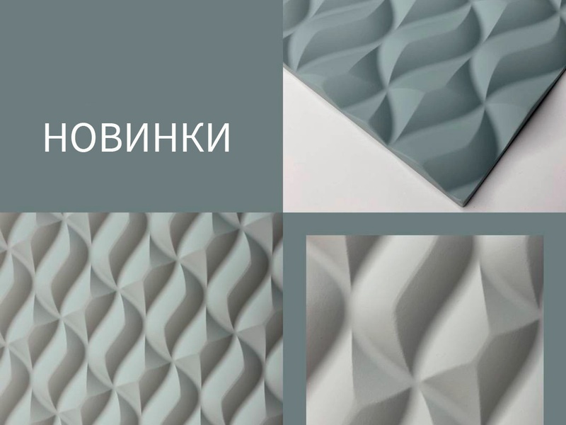 Современный и динамичный облик фасадов