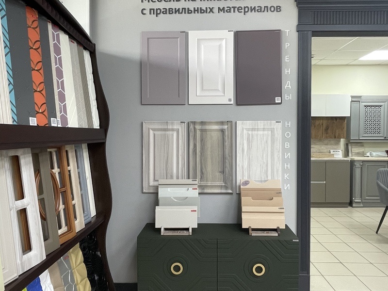 Внимание!