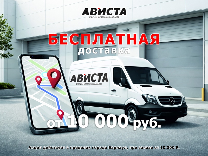 Мы всегда рядом!