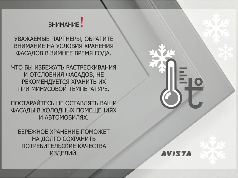 Уважаемые партнеры!