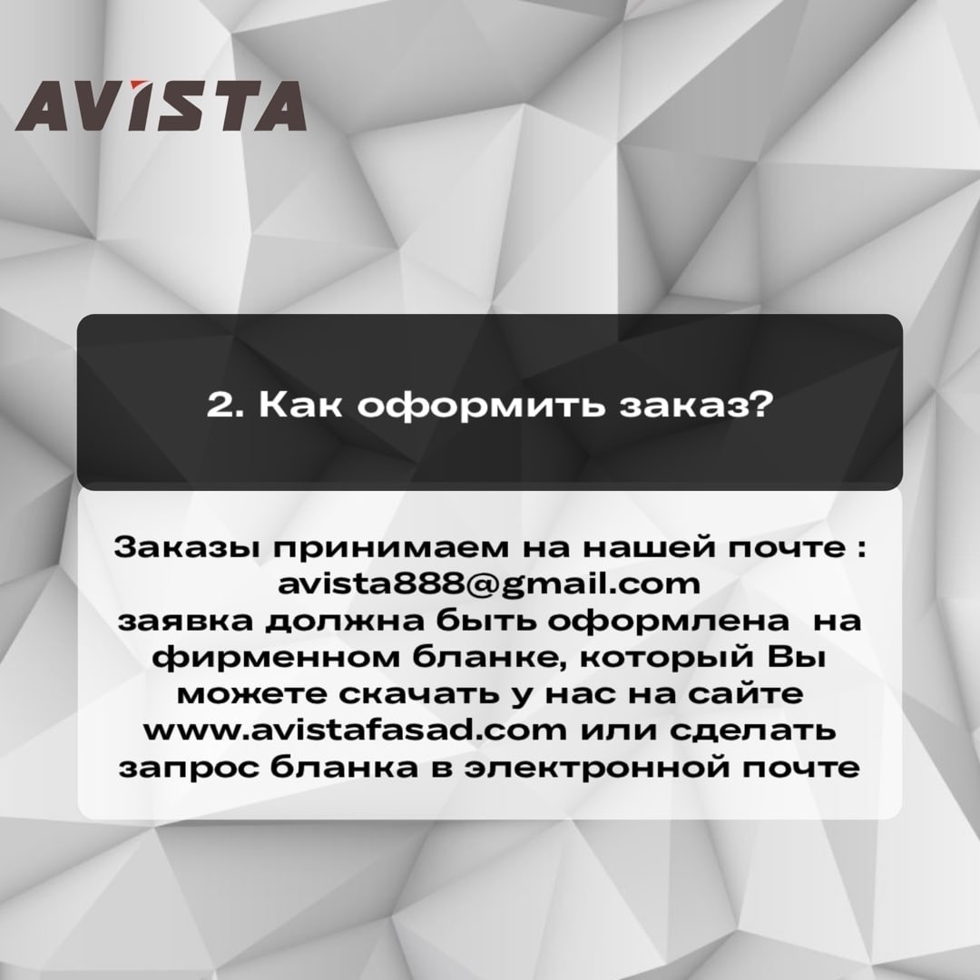 Фабрика мебели 