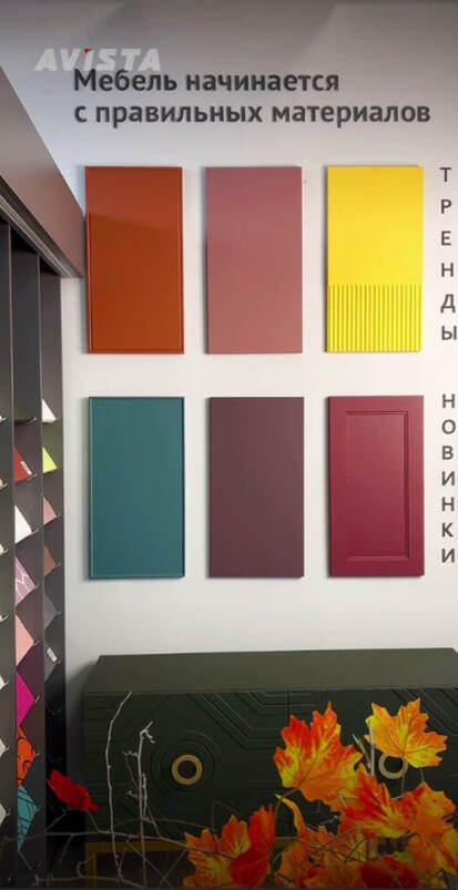 Осень – лучшее время для изменений