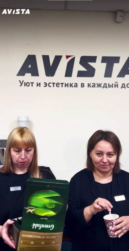 Мы всегда на позитиве!