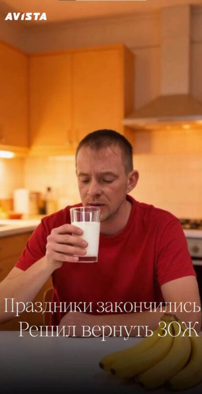 Со старым Новым годом!