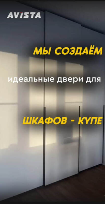 ШКАФ-КУПЕ неотъемлемый элемент интерьера